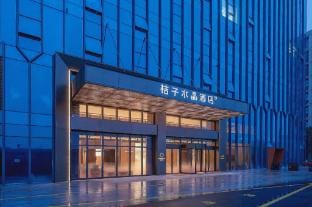 Crystal Orange Hangzhou Yuhang Fangzheng Plaza Hotel Hotel in Hangzhou