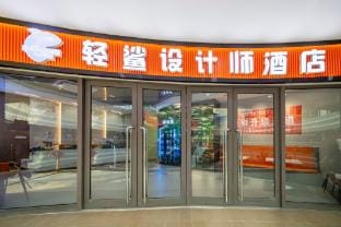 Qingsha Hotel (Zhenjiang Hongdou Plaza Branch) Hotel in Jiangsu