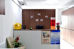Jinyuexuan Hotel (Yunlong Wanda Branch) Hotel in Jiangsu