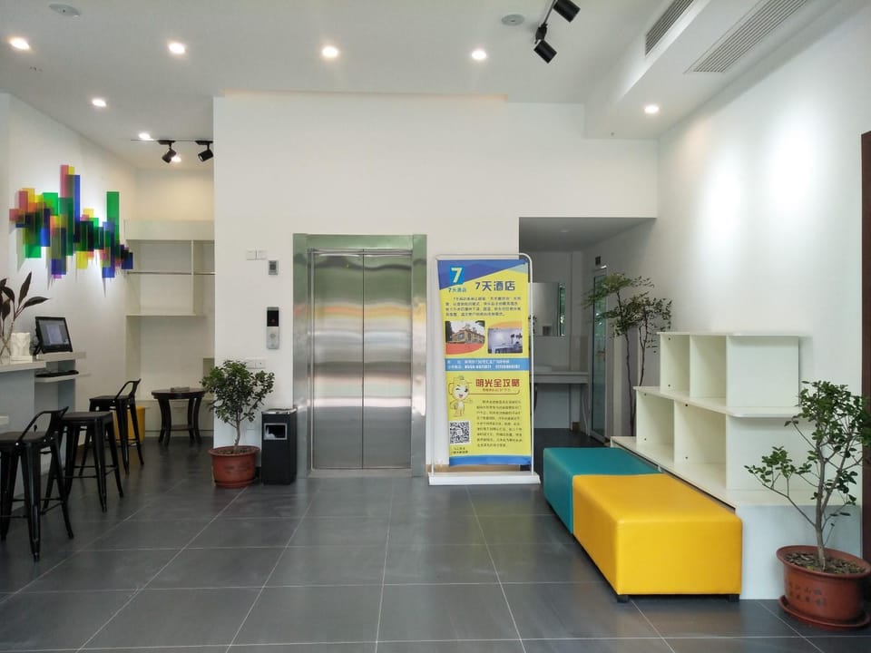 7 Days Inn Chuzhou Mingguang Tiyu Road Huijin Plaza Hotel in Jiangsu