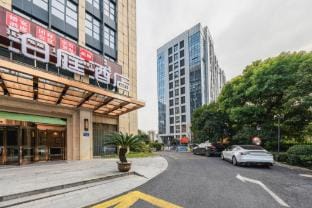 Botel Hotel (Hangzhou Auto City Store) Hotel in Hangzhou