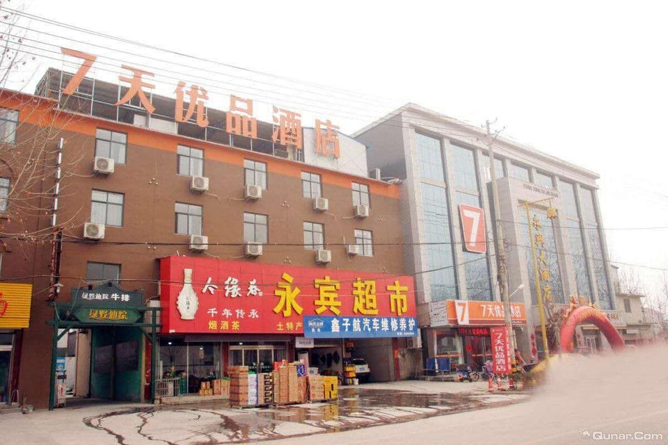 7 Days Premium·Zaozhuang High-speed Railway Station Guangming Xi Road Hotel in Jiangsu