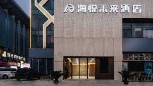 Wuhu Haiyue Future Hotel (Fangte Amusement Park Jiuzi Ancient Town Branch) Hotel in Nanjing