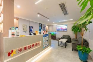 Hekang Smart Hotel Hotel in Nanjing
