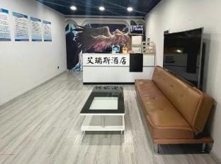 Wuhu Ares E-Sports Theme Apartment Hotel in Nanjing