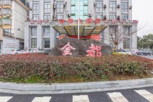 Kaihua County Jindu Grand Hotel Hotel in Zhejiang