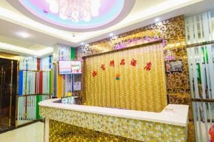 St. Regis Hotel (East Railway Station East Square Branch) Hotel in Hangzhou