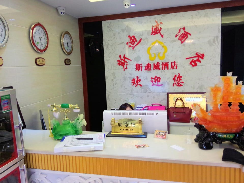 St. David Hotel Hotel in China