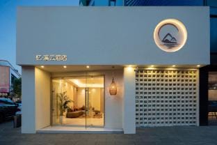 Yi·Xiyun Hotel (Cixi Yintai Branch) Hotel in Zhejiang
