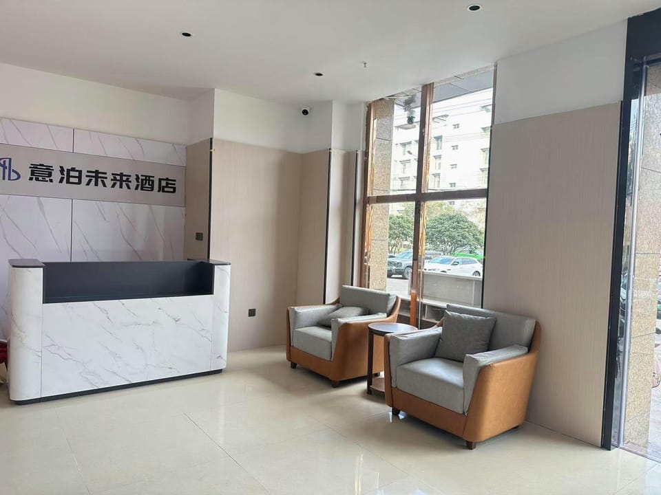 Yibo Future Hotel (Tongcheng Liuchixiang Branch) Hotel in Jiangsu