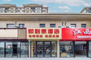 Jikejia Hotel Hotel in Shanghai