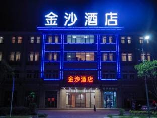 Jinsha Hotel Hotel in Jiangsu