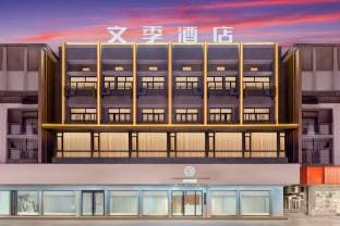 Youxiang Lanshe Homestay Hotel in Zhejiang