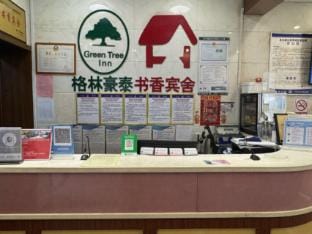 Yutai Shuxiang Binshe Hotel in Jiangsu