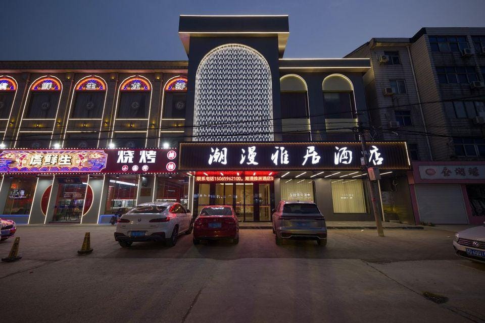 Chaoman Elegant Restaurant (Minghuang Branch) Hotel in Suzhou