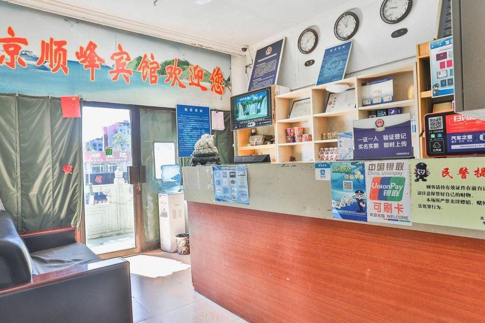Jingshunfeng Hostel Hotel in Beijing