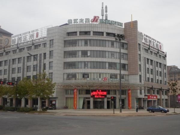Jinjiang Inn Yancheng Xiangshui Huanghe Road Hotel in Jiangsu