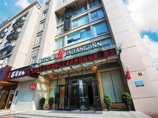 Jinjiang Inn Xianju Huancheng North Road Hotel in Zhejiang