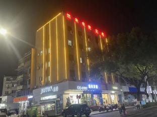 Youmi E-sports Hotel (Xuancheng Guogou Plaza Store) Hotel in Zhejiang