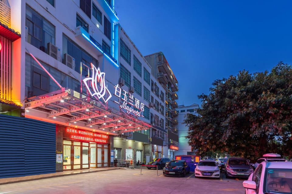 Magnotel Haikou Chengmai Software Center Hotel in Hainan