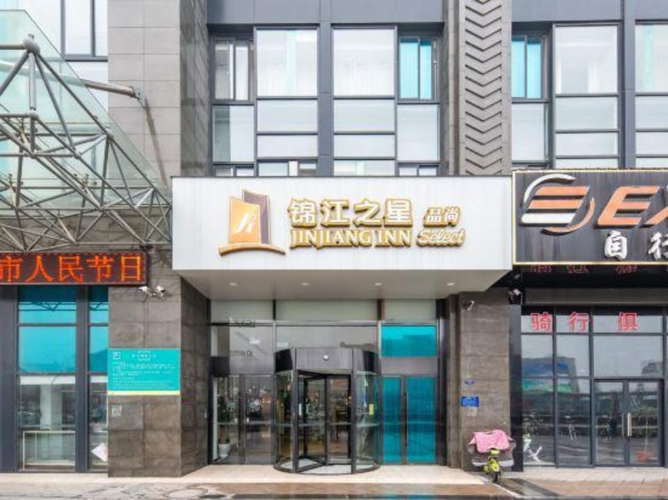 Jinjiang Inn Select Huai'an Hexia Guzhen Xiangyu Avenue Hotel in Jiangsu