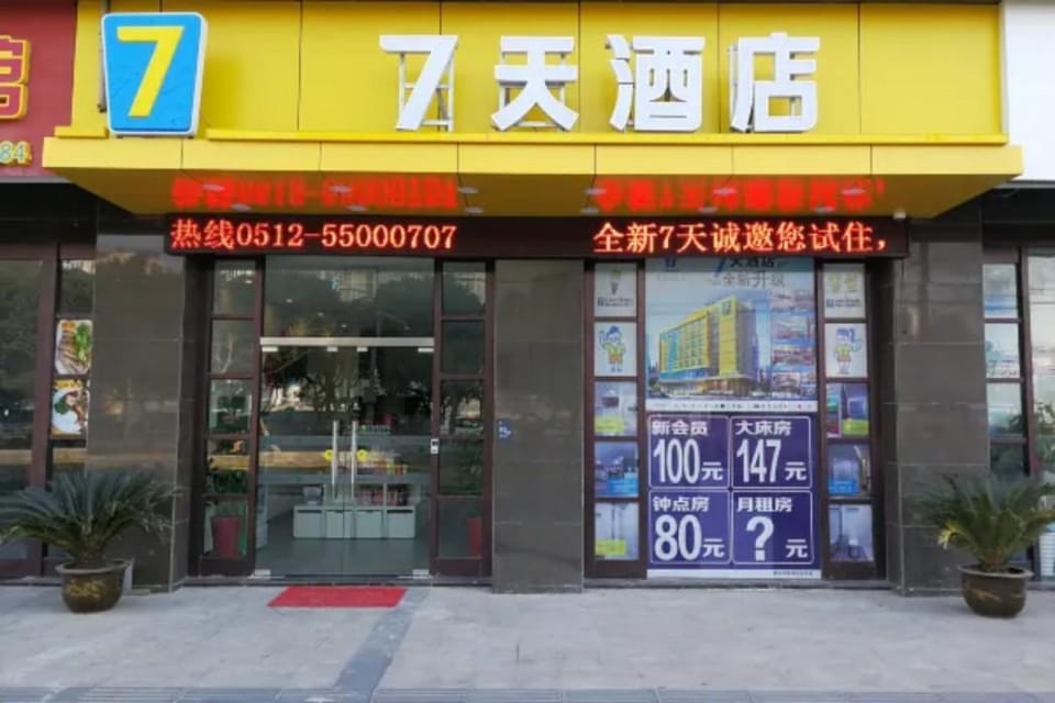 7 days hotel (Kunshan Jinying international Chaoyang Middle Road shop) Hotel in Shanghai