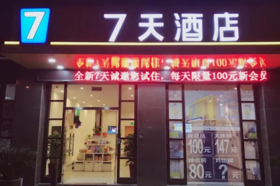 7 days hotel (Kunshan Jinying international Chaoyang Middle Road shop) Hotel in Shanghai