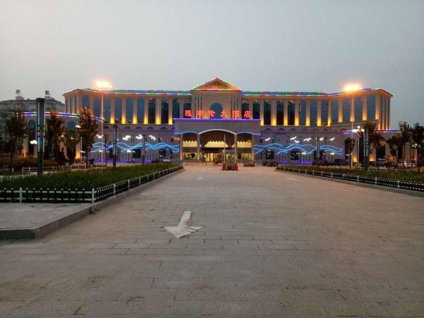 Yabulun Hotel Hotel in China