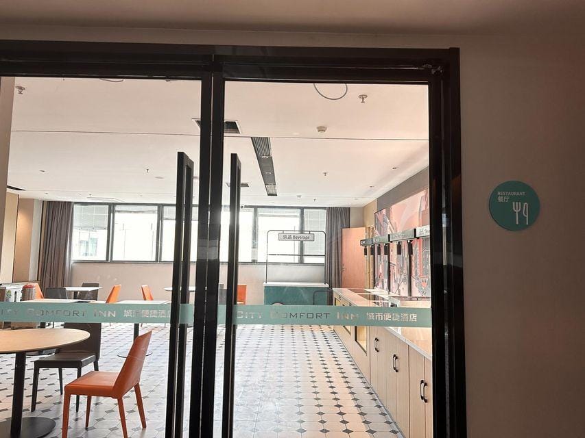City Comfort Inn Hotel (Nanjing Pukou Shenji University) Hotel in Nanjing