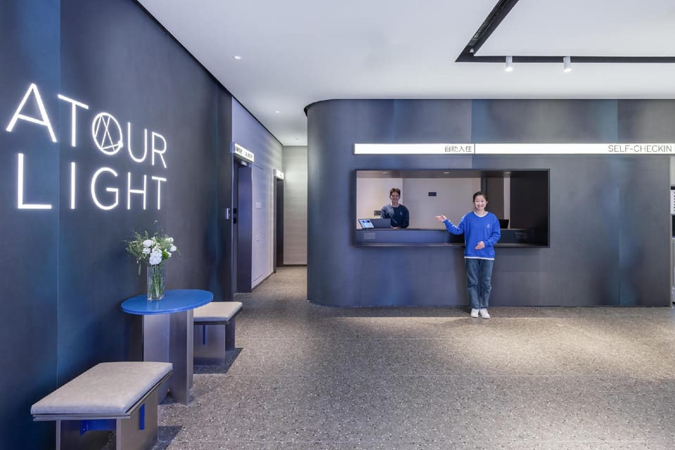 Atour Light Hotel Nanjing Museum Ruijin Road Hotel in Nanjing