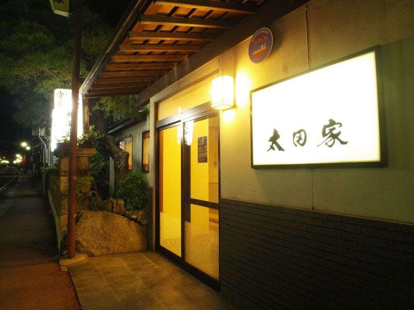 Ryokan Otaya Hotel in Nagano Prefecture