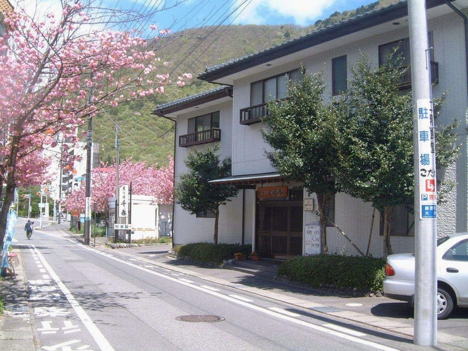 Sato no Yado Chiharu Hotel in Japan