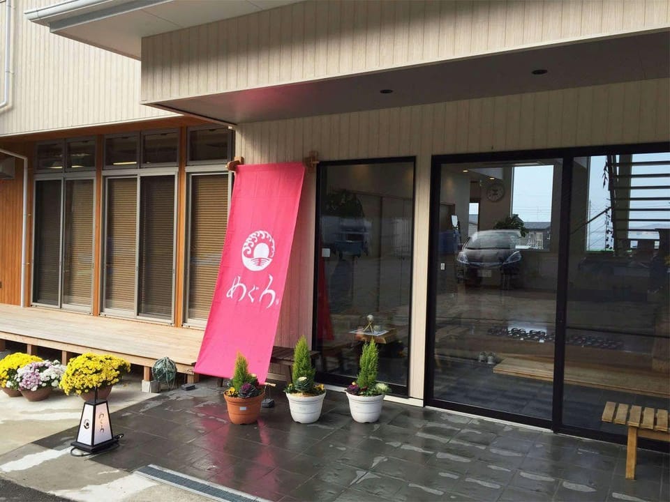 Kappo Minshuku Meguro Hotel in Miyagi Prefecture