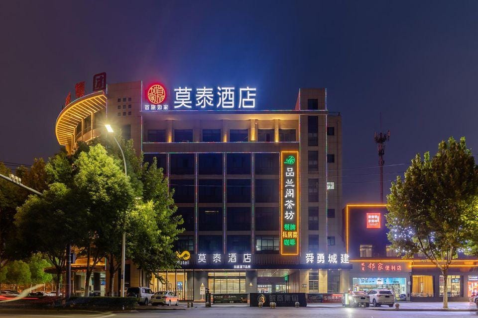 Motel Hotel (Yixing Metro Staion Store,Hefei South High-speed Railway Station ) Hotel in Jiangsu