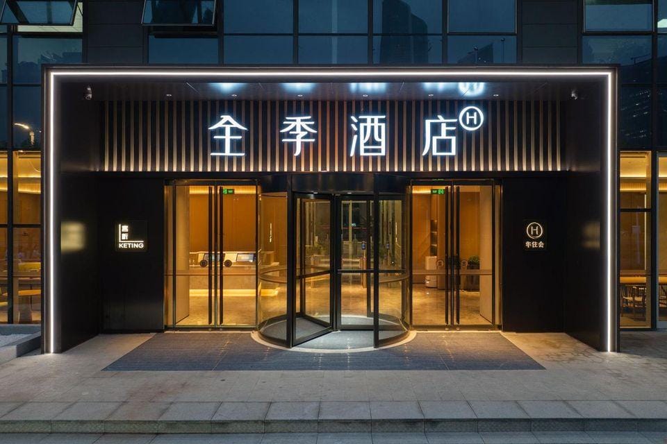 JI Hotel (Nanjing Aoti Guoji Bolanzhongxin Jinrongcheng) Hotel in Nanjing