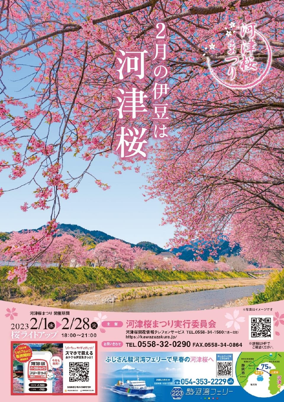 Vitamin House Izu Kogen Hotel in Shizuoka Prefecture