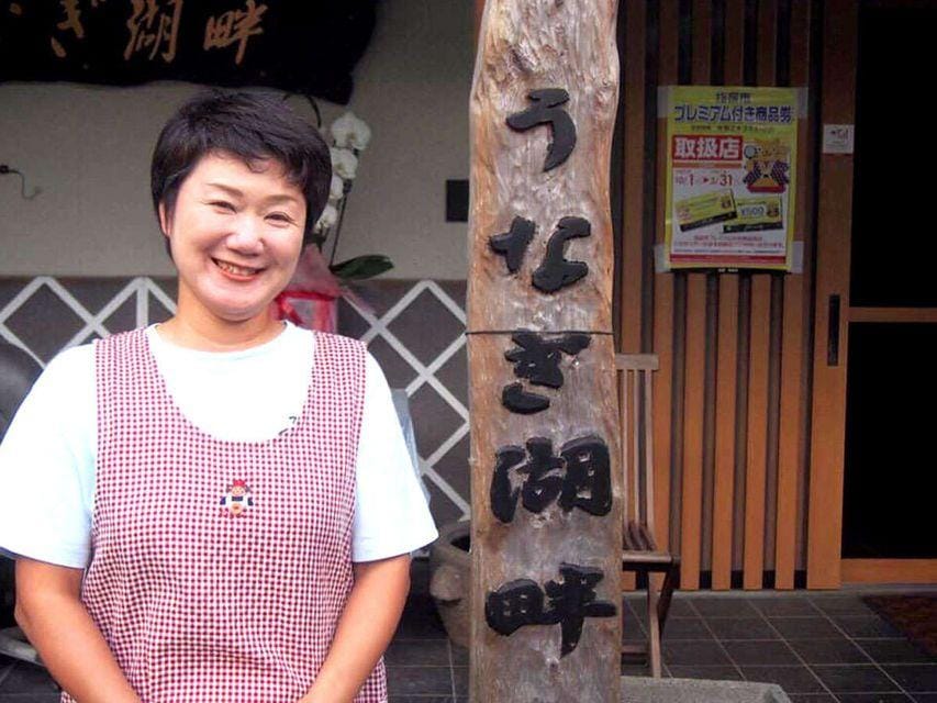Minshuku - Unagi Kohan Hotel in Japan