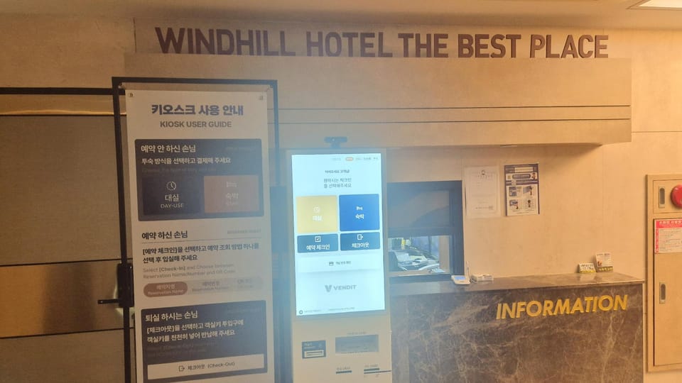 Windhill hotel Hotel in South Korea