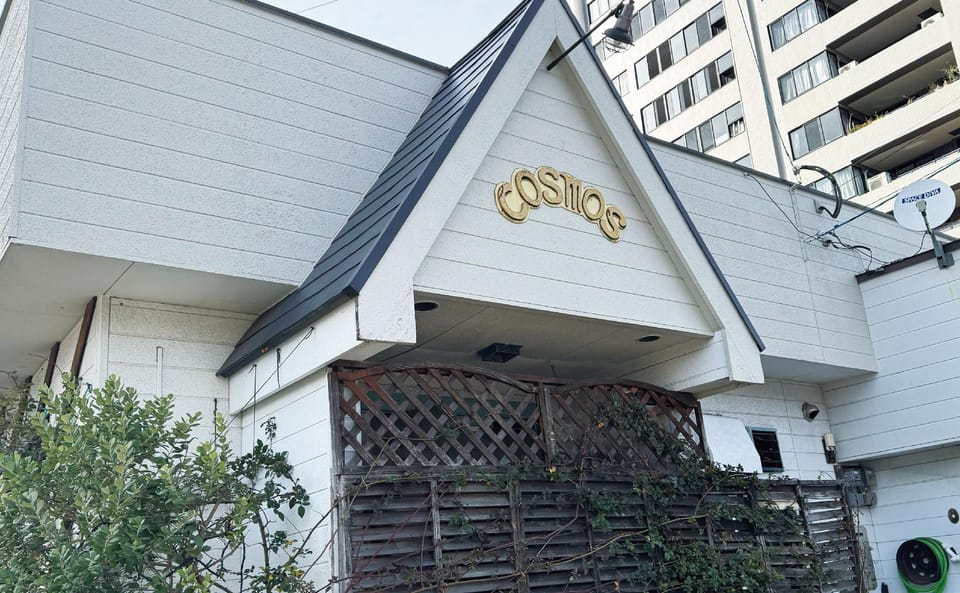 Ishigaki Izumi Hotel in Japan