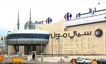 Dabouq luxury spaceous Apartment Hotel in Africa