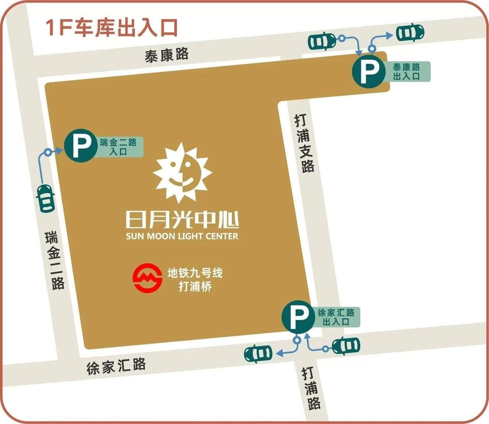 Shanghai Ri Yue Guang Service Apartment Apartment hotel in Shanghai