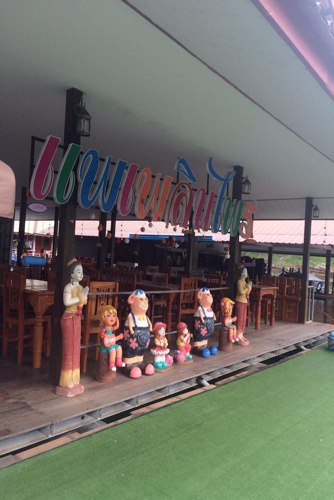 Pleanprai Floating Resort Hotel in Surat Thani Changwat