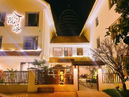 Courtyard  homestay Hotel in China