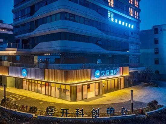 HanTing Hotel (Deqing Xinshi Ancient Town) Hotel in Zhejiang