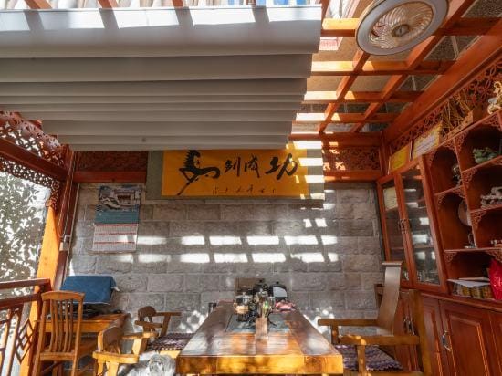 XianakazhuoHomestay Hotel in China