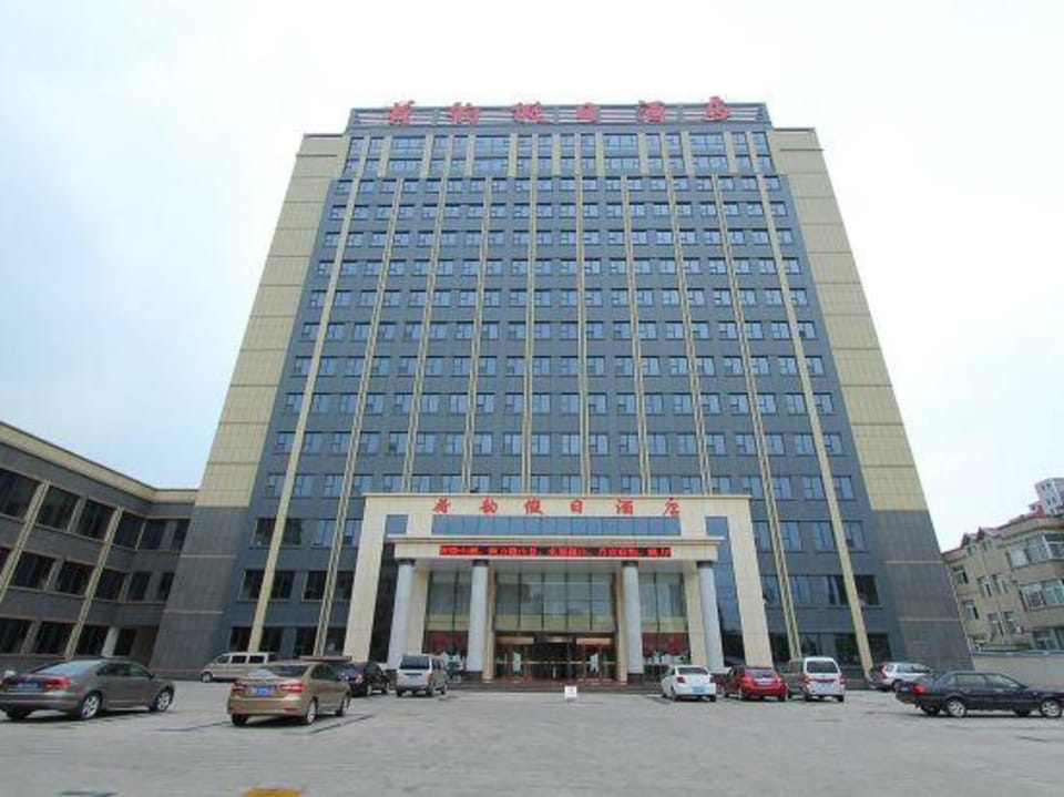 Jining Weishan Heyun Holiday Hotel Hotel in Jiangsu