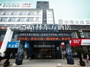 GreenTree Eastern Hotel (Wuhu Yinhu Park) Hotel in Nanjing