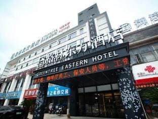 GreenTree Eastern Hotel (Wuhu Yinhu Park) Hotel in Nanjing