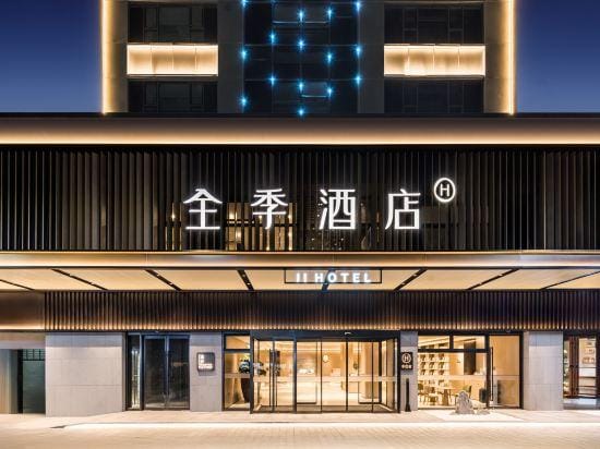 JI Hotel (Kunshan Qianjin West Road Lianhu Park) Hotel in Shanghai