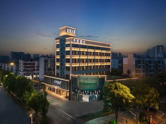 JI Hotel (Kunshan Qianjin West Road Lianhu Park) Hotel in Shanghai